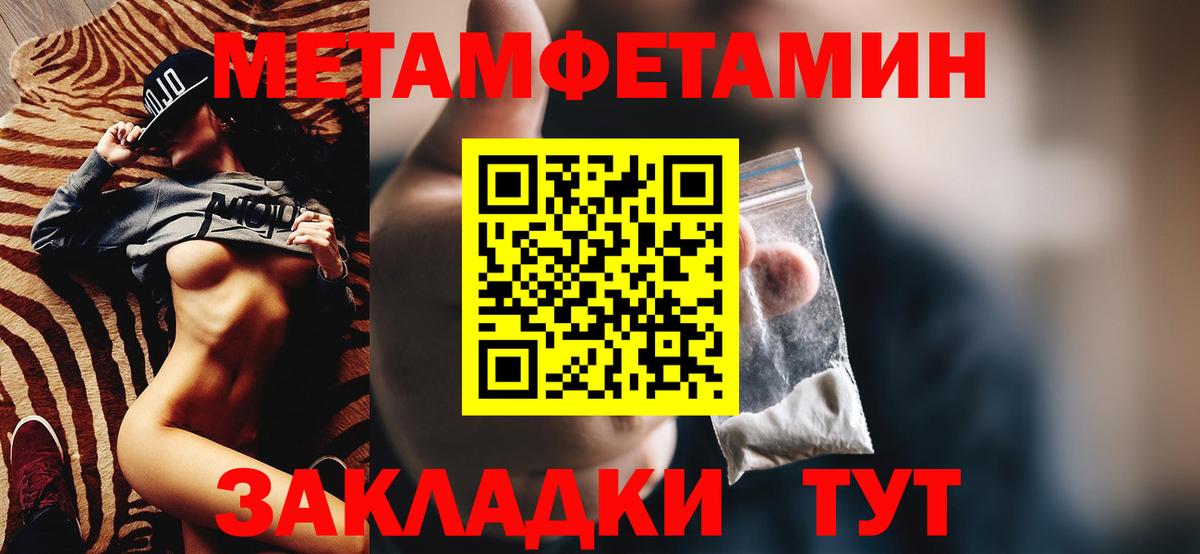 Мценск  MEGA ТОР  Амфетамин  Вход с VPN  Амфетамин 97% 