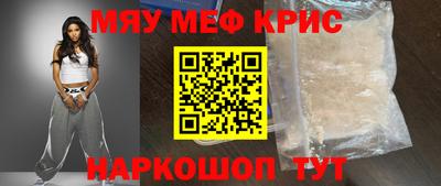 ALPHA-PVP Будённовск