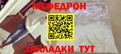 mdpv Бугуруслан