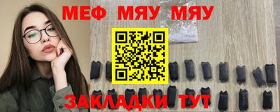 mdpv Бугуруслан