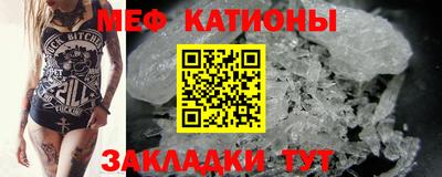mdpv Бугуруслан