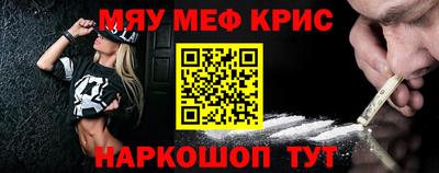 ALPHA-PVP Будённовск