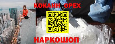 прущие грибы Бузулук