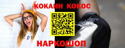 ALPHA-PVP Будённовск