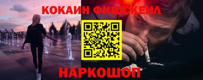 ALPHA-PVP Будённовск