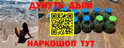 прущие грибы Бузулук