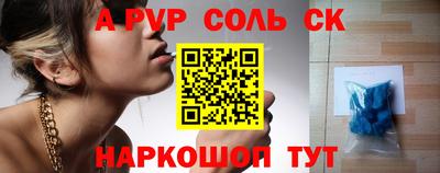 mdpv Бугуруслан