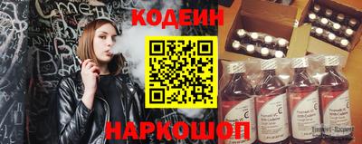 ALPHA-PVP Будённовск