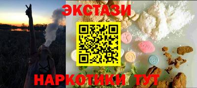 прущие грибы Бузулук