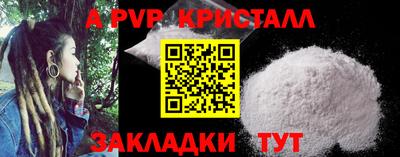 ALPHA-PVP Будённовск
