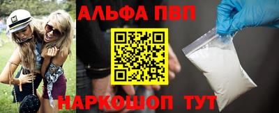 ALPHA-PVP Будённовск