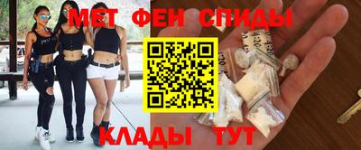 ALPHA-PVP Будённовск