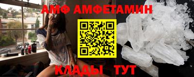 прущие грибы Бузулук