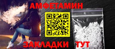 ALPHA-PVP Будённовск