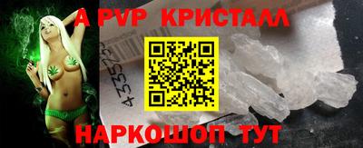 mdpv Бугуруслан