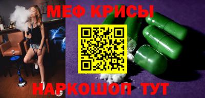 mdpv Бугуруслан