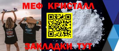 прущие грибы Бузулук