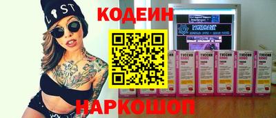 ALPHA-PVP Будённовск