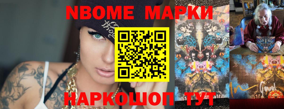 Псилоцибиновые грибы Мценск