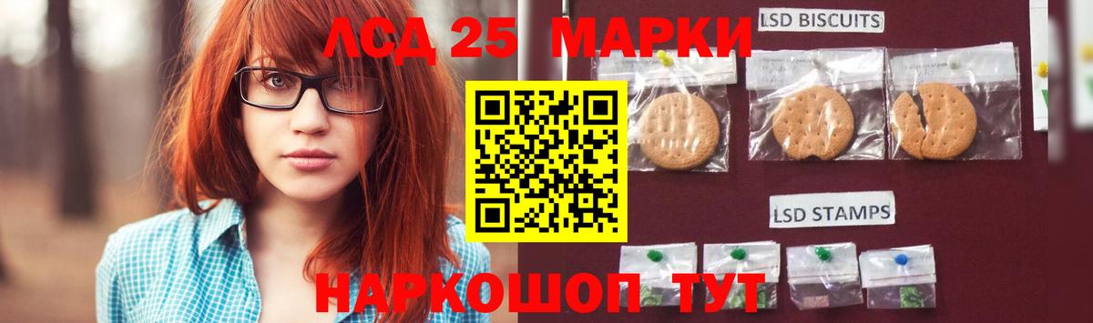 Мценск  LSD-25 экстази кислота  Лсд 25 экстази ecstasy  Вход с VPN 