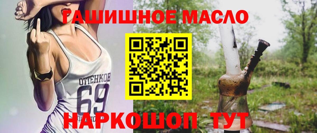 Дистиллят ТГК жижа Мценск